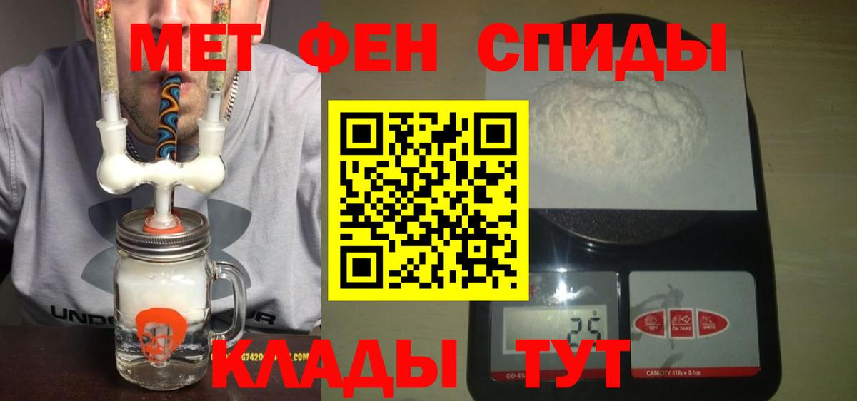АМФЕТАМИН 97% Стрежевой
