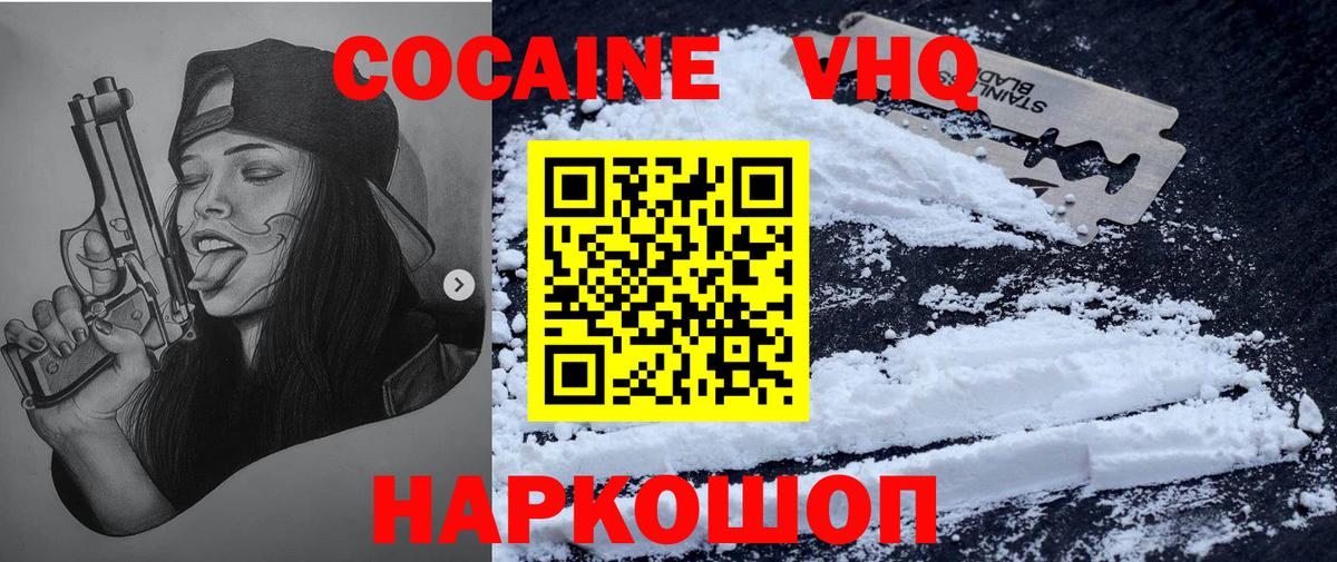 Cocaine Боливия Стрежевой