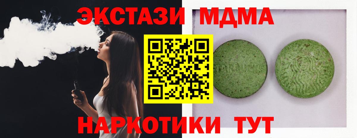 Ecstasy louis Vuitton  Ecstasy  mega маркетплейс  Вход с VPN  Ecstasy ешки  Стрежевой 