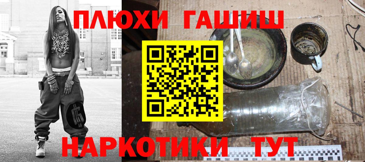 Гашиш Изолятор Стрежевой