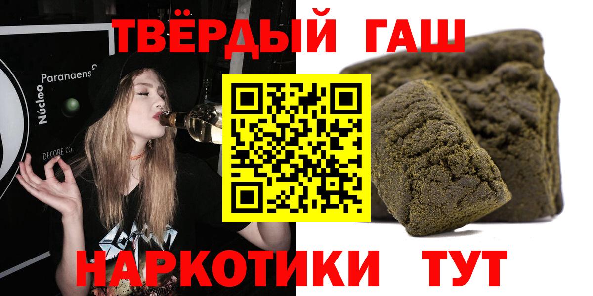 Меф Стрежевой