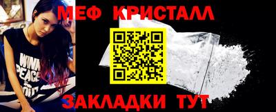 mdma Обнинск