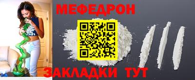 mdma Обнинск