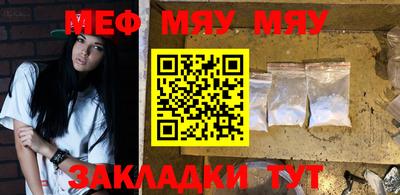 mdma Обнинск