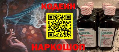 наркотики Нягань