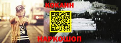 наркотики Нягань