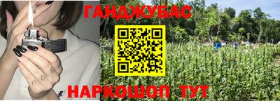 дистиллят марихуана Обь