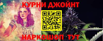 дистиллят марихуана Обь