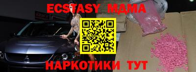 наркотики Нягань