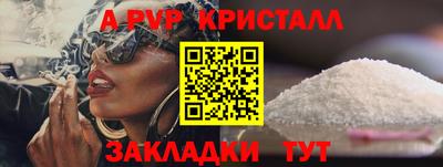 mdma Обнинск