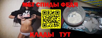 mdma Обнинск
