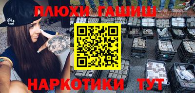 наркотики Нягань