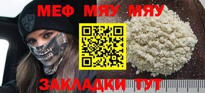 mdma Обнинск