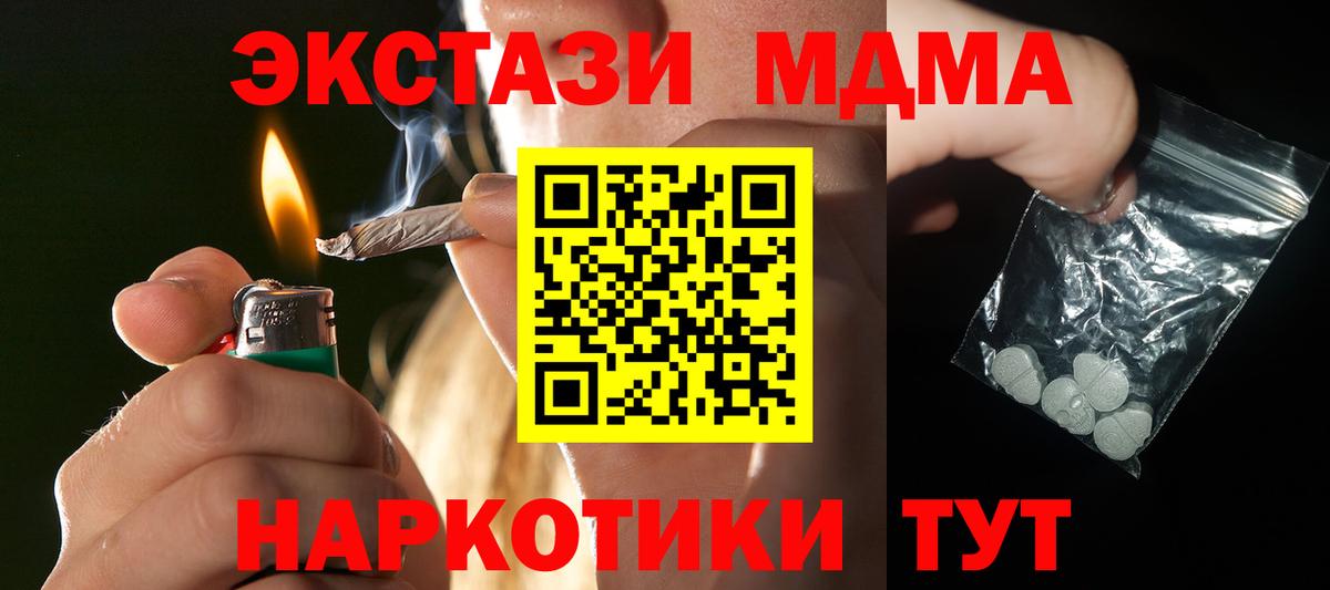 MDMA VHQ Стрежевой