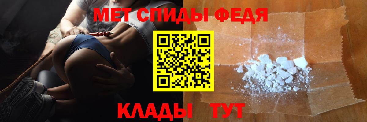 МЕТАМФЕТАМИН Methamphetamine  Вход с VPN  Стрежевой 