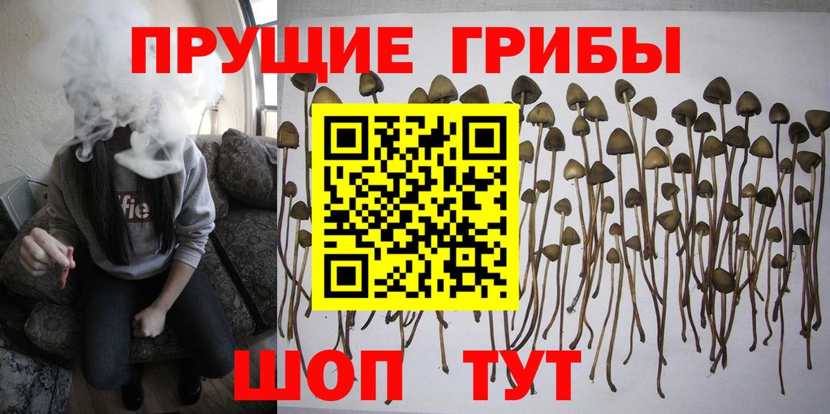 Канабис  Вход с VPN  ГЕРОИН  Стрежевой  ГАШИШ  Меф   COCAIN 