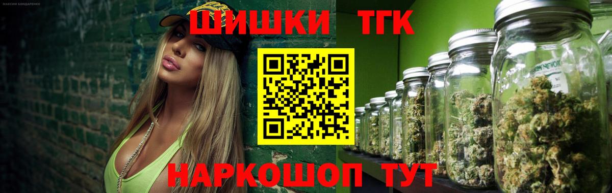 Шишки марихуана тримм  Вход с VPN  Конопля сатива  МАРИХУАНА White Widow  Стрежевой 