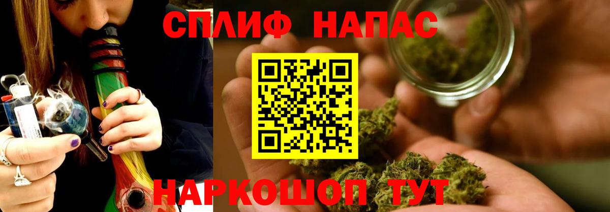Шишки марихуана план Стрежевой